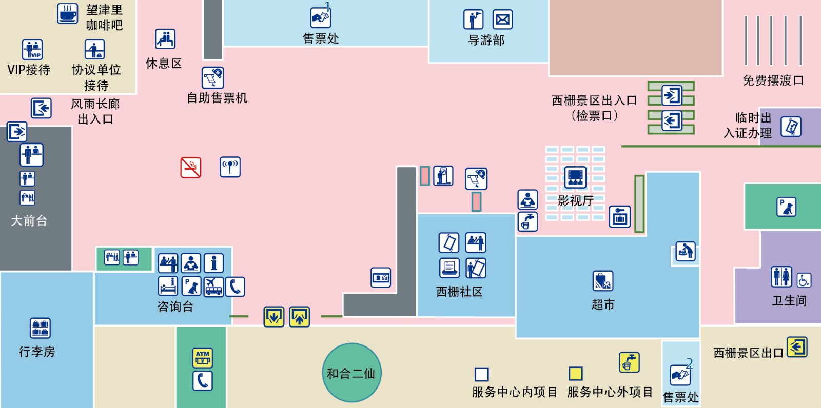 西栅游客服务中心.jpg