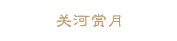 1567749644562362.jpg 微信图片_20190906140031.jpg