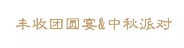 1567749695114830.jpg 微信图片_20190906140124.jpg