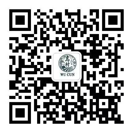 1599638578580047.jpg 乌村微信二维码.jpg
