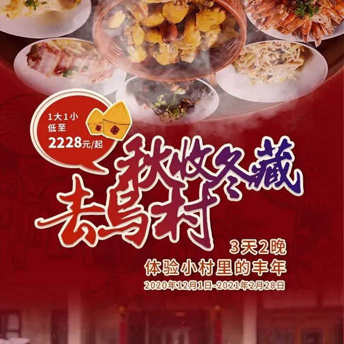 1611380547963980.jpg 微信图片_20210123102842_副本.jpg