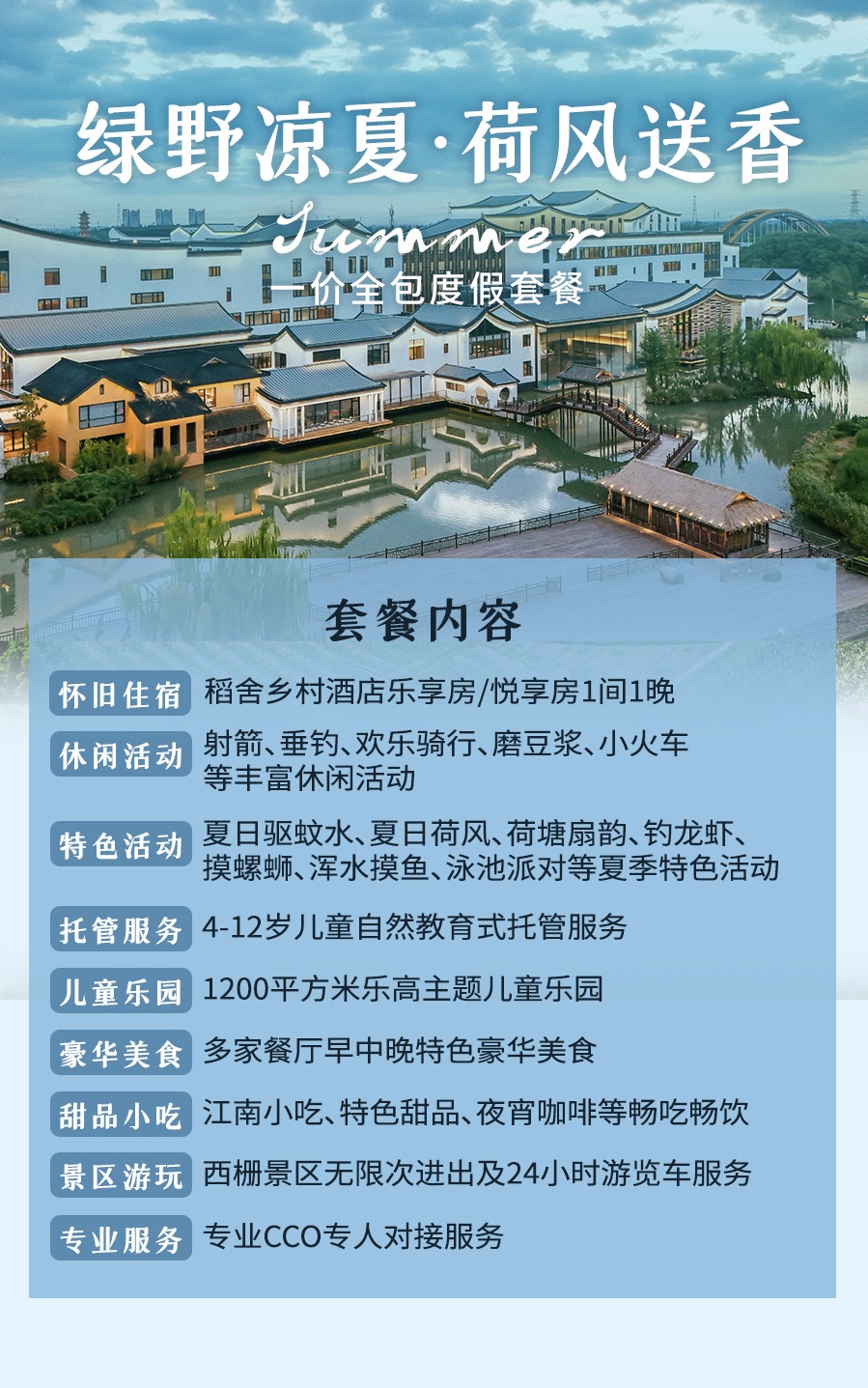 微信图片_20260723143841_1134_2.jpg