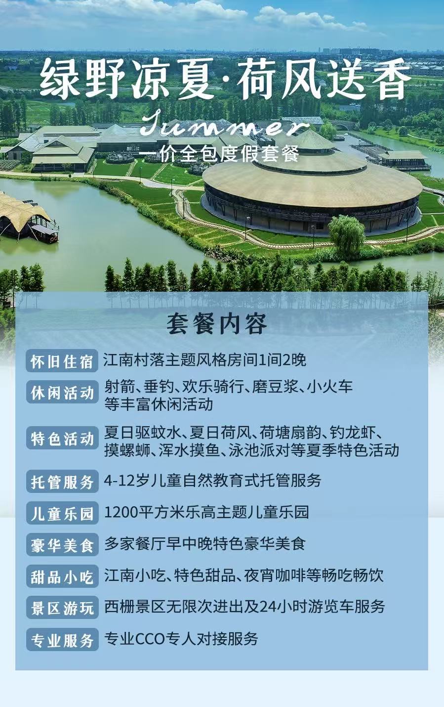微信图片_20260723143844_1135_2.jpg